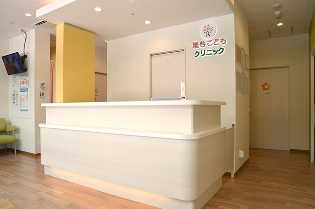 糀谷こどもクリニックの受付
